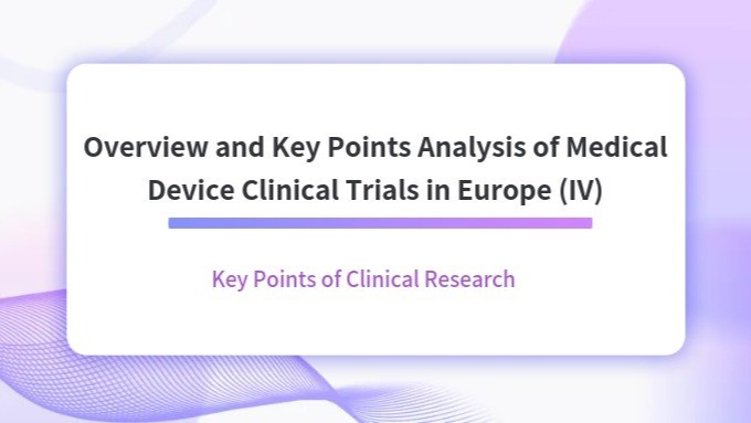 Overview and Key Points Analysis of Medical Device Clinical Trials in Europe (IV) - Key Points of Clinical Research